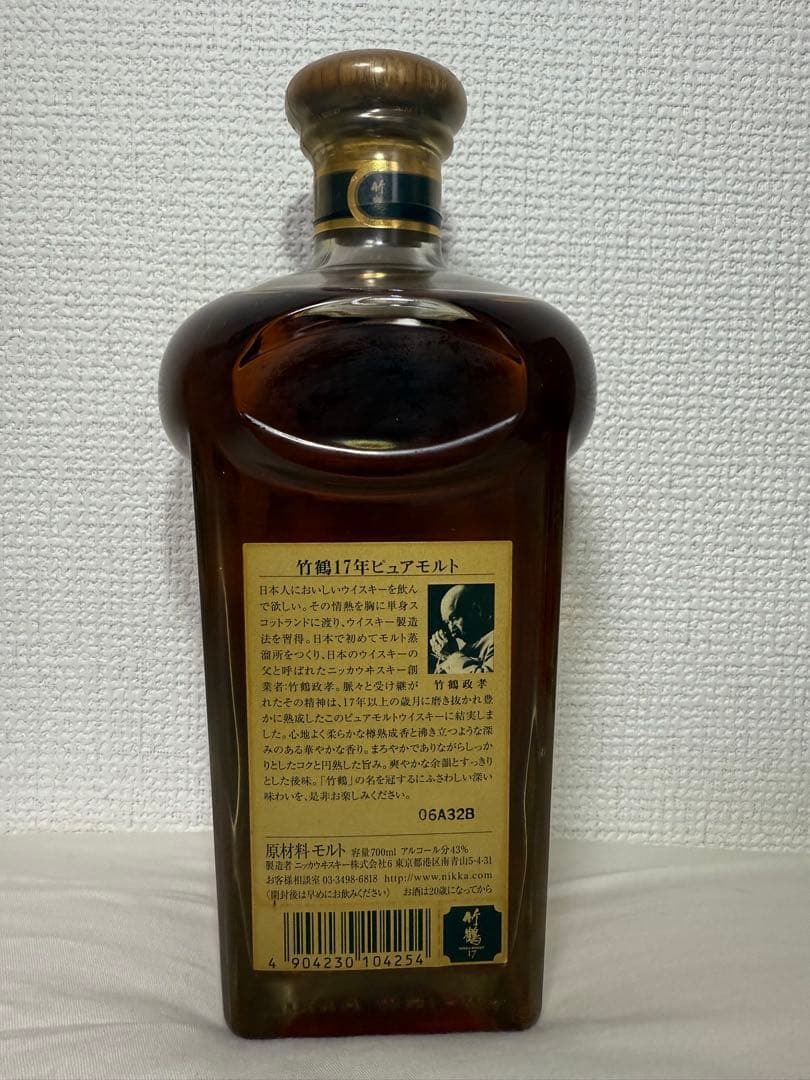 《未開封》ニッカウイスキー　竹鶴17年 ピュアモルト 700ml 旧ラベル　箱有