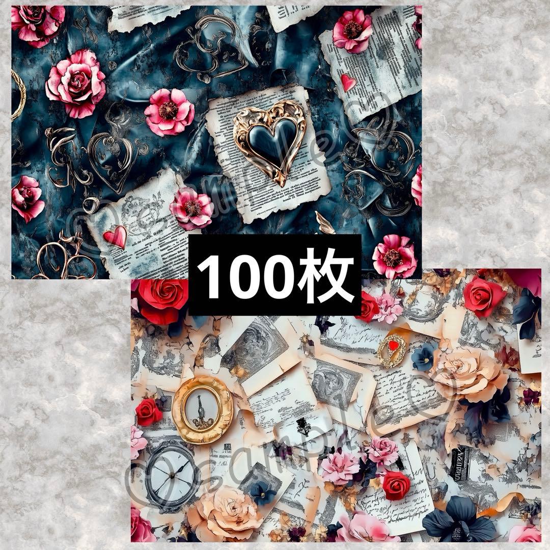 デザインペーパー 専用ページ