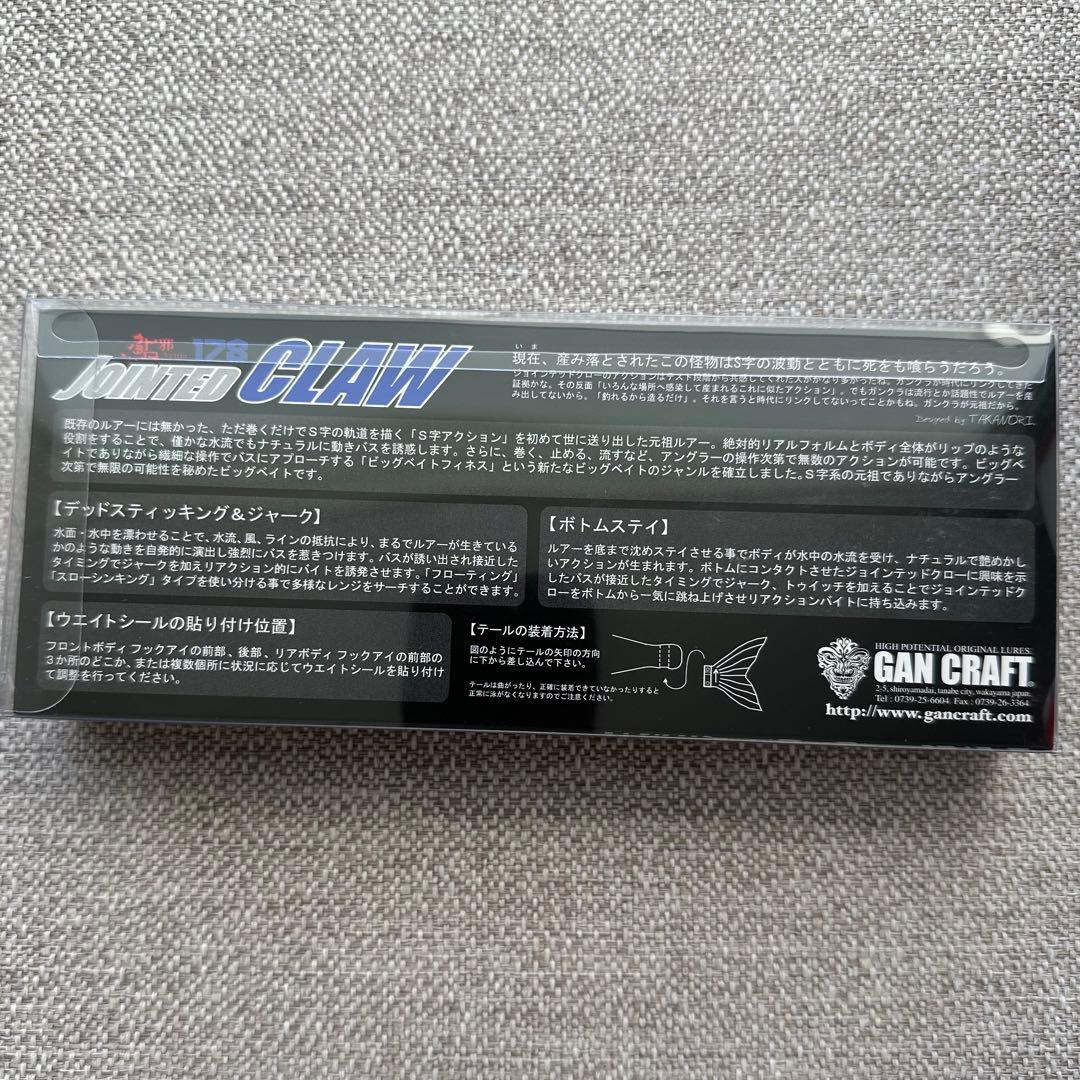 釣りフェス限定 ジョイクロ 178 MIYABI 瀬鮎 JOINTED CLAW