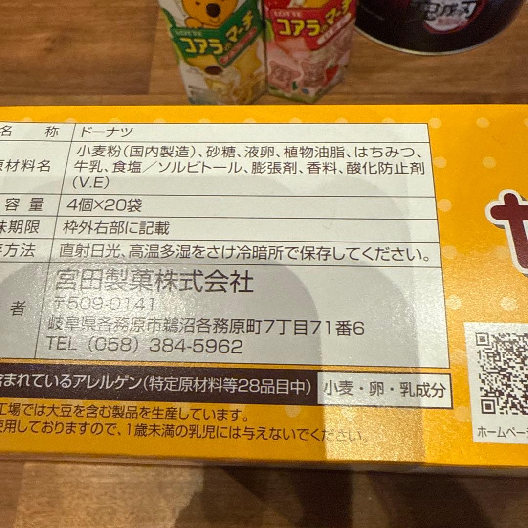 よー引越し　お値下げ交渉大歓迎♪ アミューズメント景品　まとめ売り②