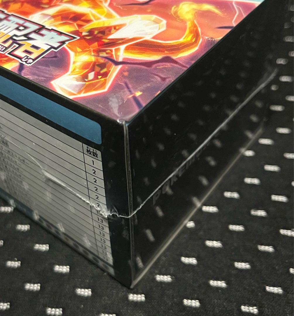 【シュリンク付】ポケモンカードゲーム 黒炎の支配者 デッキビルドBOX 他！！！