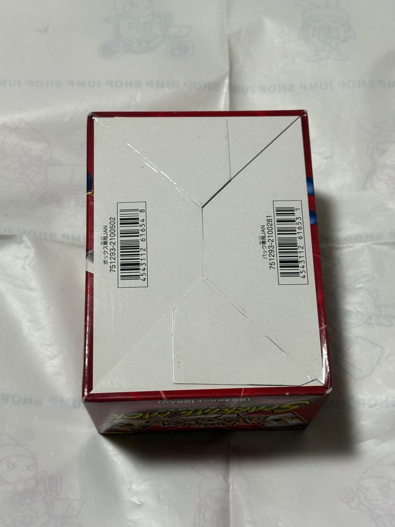 ミラバト　ミラクルバトルカードダス　ドラゴンボール　未開封　BOX 12パック