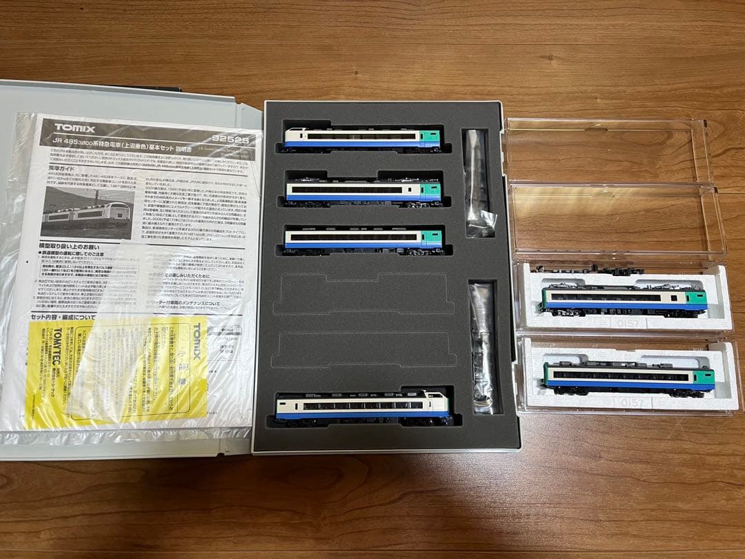 TOMIX 485系3000番台（上沼垂色）6両セット　※最終値下げ