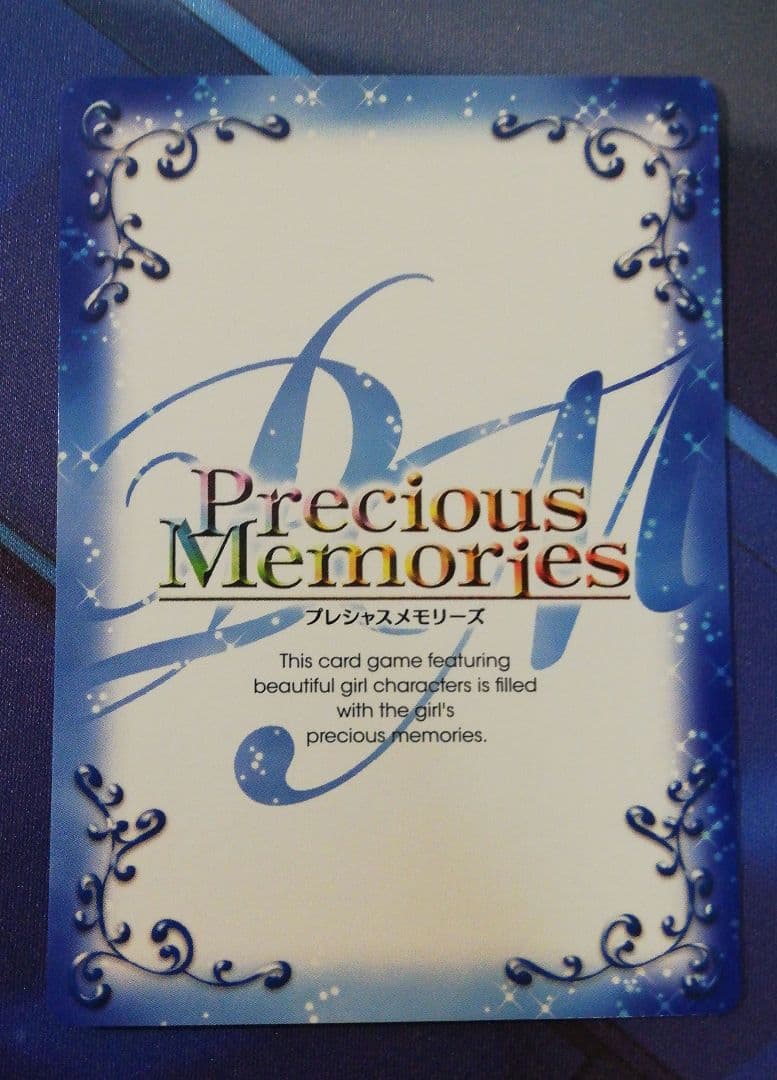 プレシャスメモリーズ　魔法科高校の劣等生　　司波 深雪　サイン