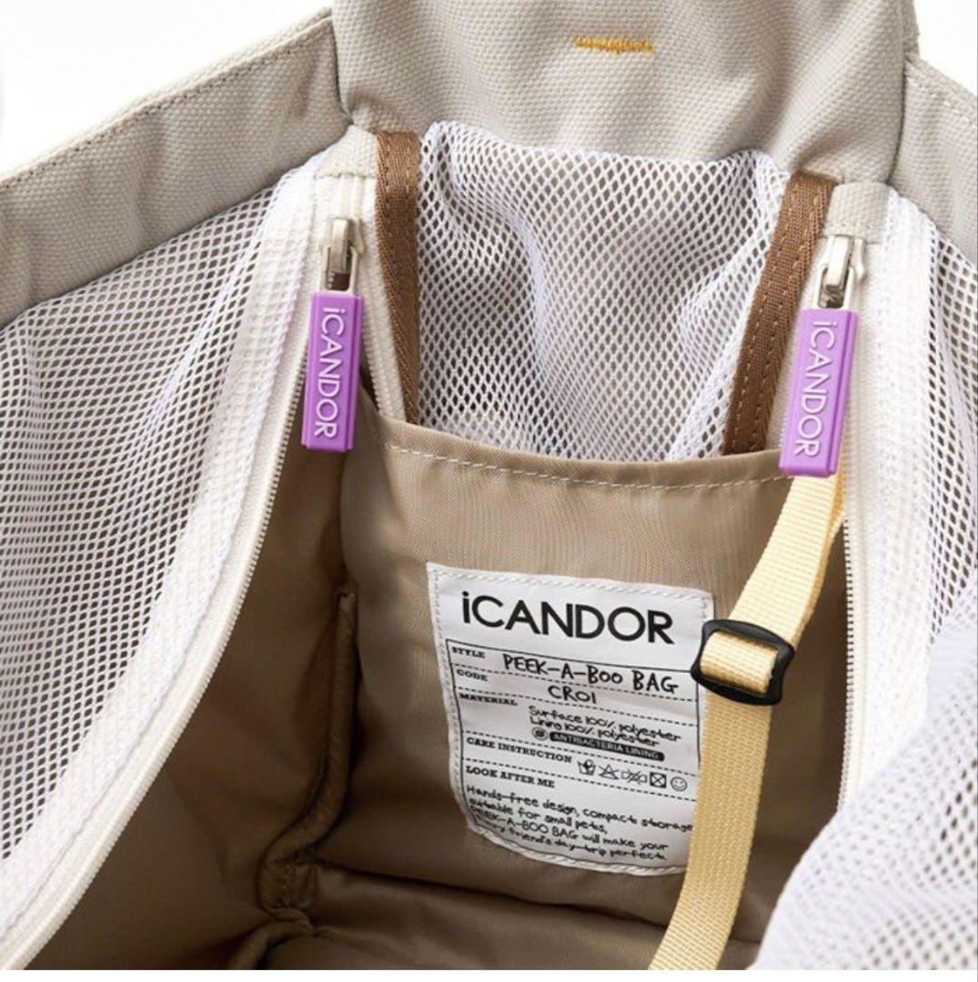 iCANDOR アイキャンダー キャリーバッグ M クッション付き