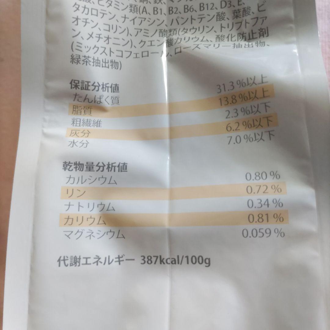ヒルズ 猫用 c/d 尿ケア マルチケア フィッシュ ２kg ×２袋セット