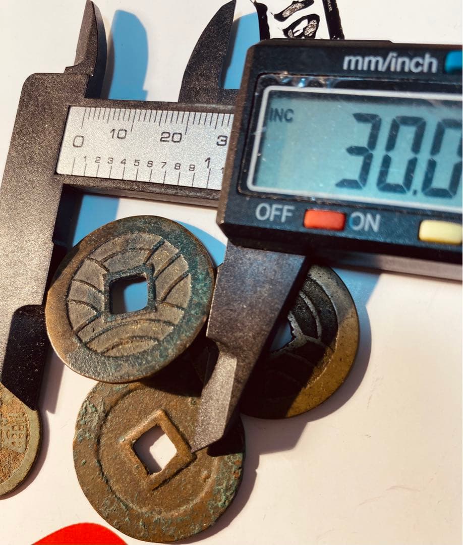 寛永通宝　穴　試作　30mm 4点まとめ