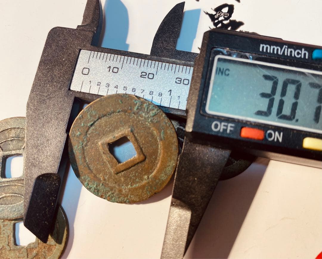 寛永通宝　穴　試作　30mm 4点まとめ