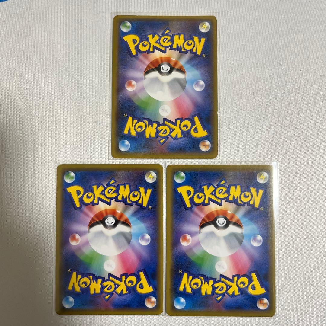 ポケモンカード　ヨコハマのピカチュウ　カナザワのピカチュウ　シブヤのピカチュウ