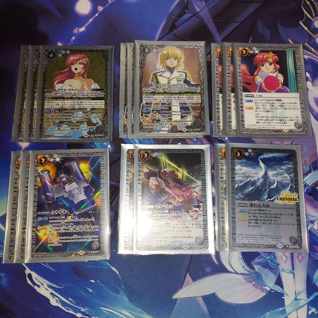 バトルスピリッツ オーブ デッキ 通常構築＋差替パーツ