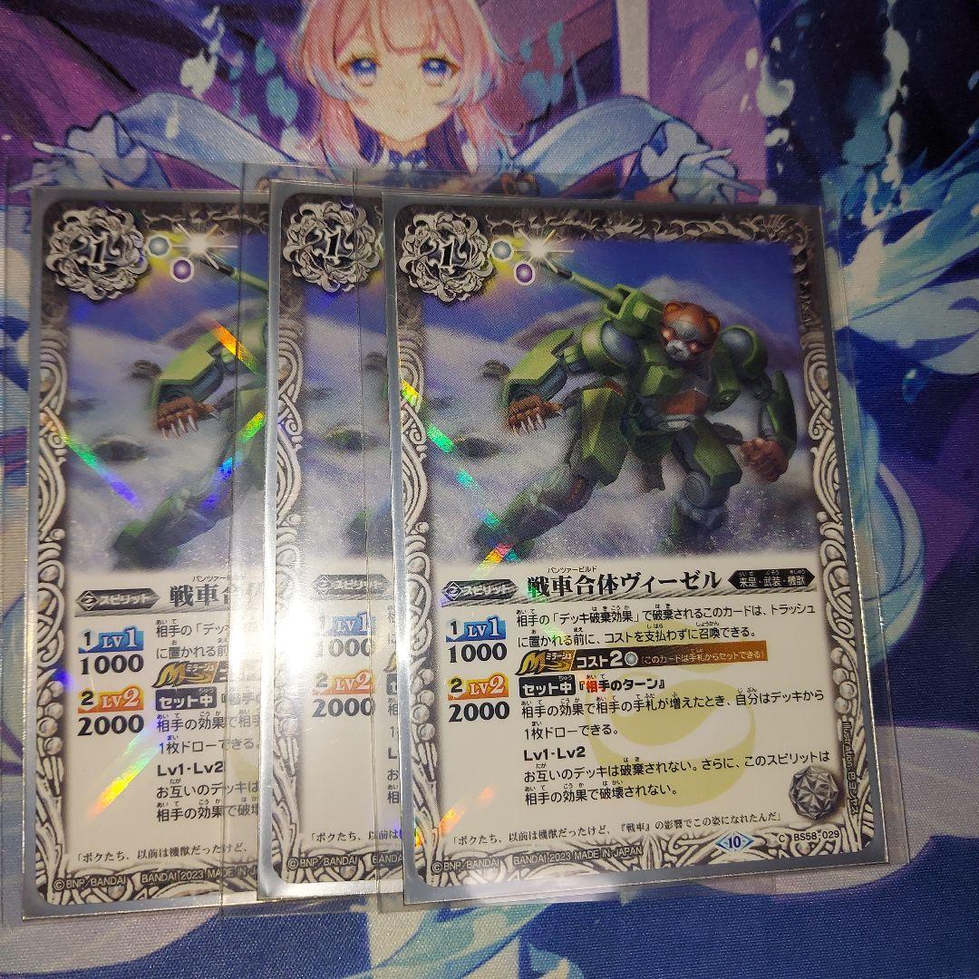 バトルスピリッツ オーブ デッキ 通常構築＋差替パーツ