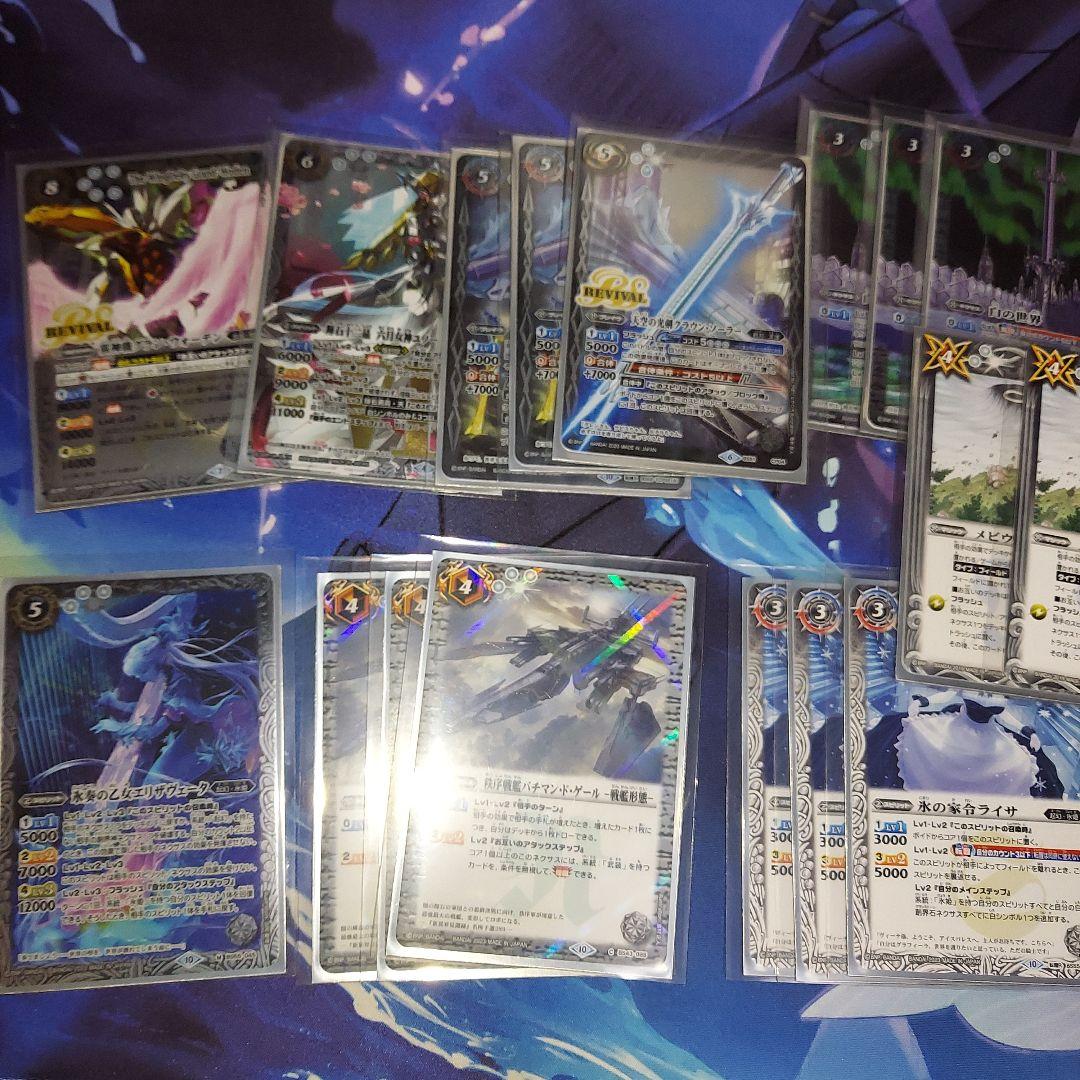 バトルスピリッツ オーブ デッキ 通常構築＋差替パーツ