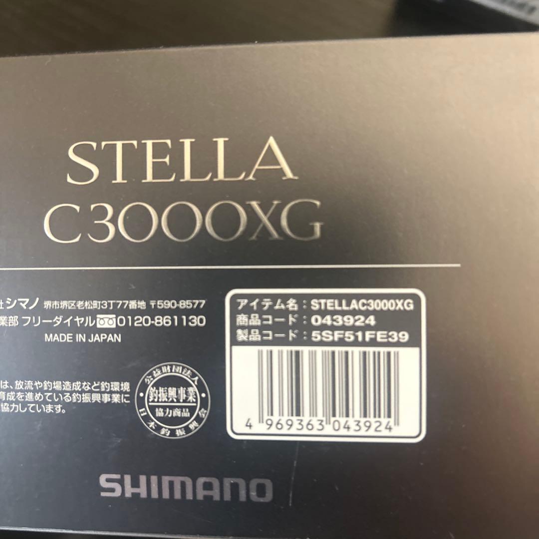 専用シマノ 22 ステラ C3000XG スピニングリール浅溝スプ−ル付き