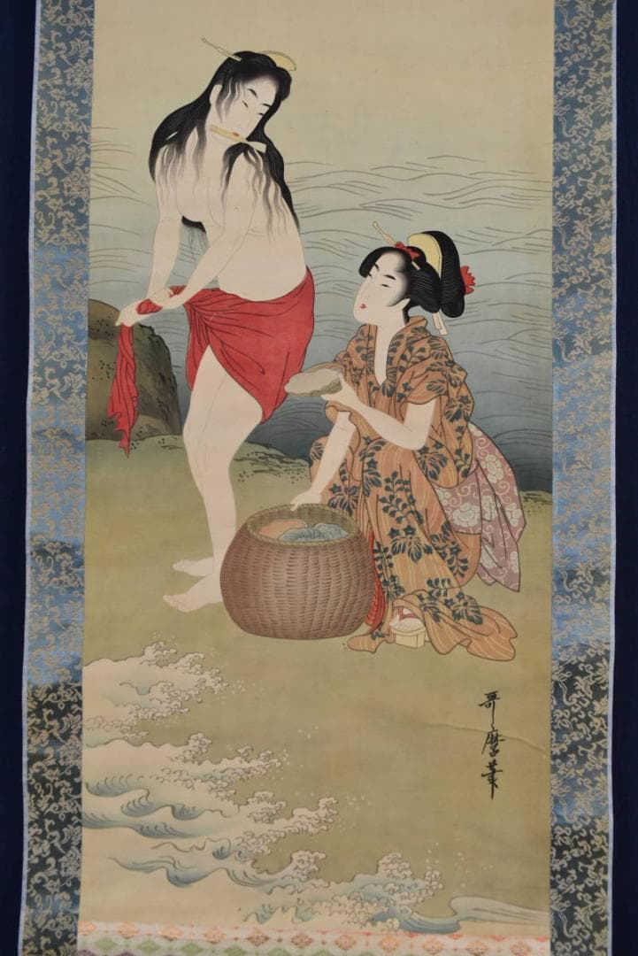 【複製】喜多川歌麿/海女図/工芸品/掛軸/名家伝来/AA-812