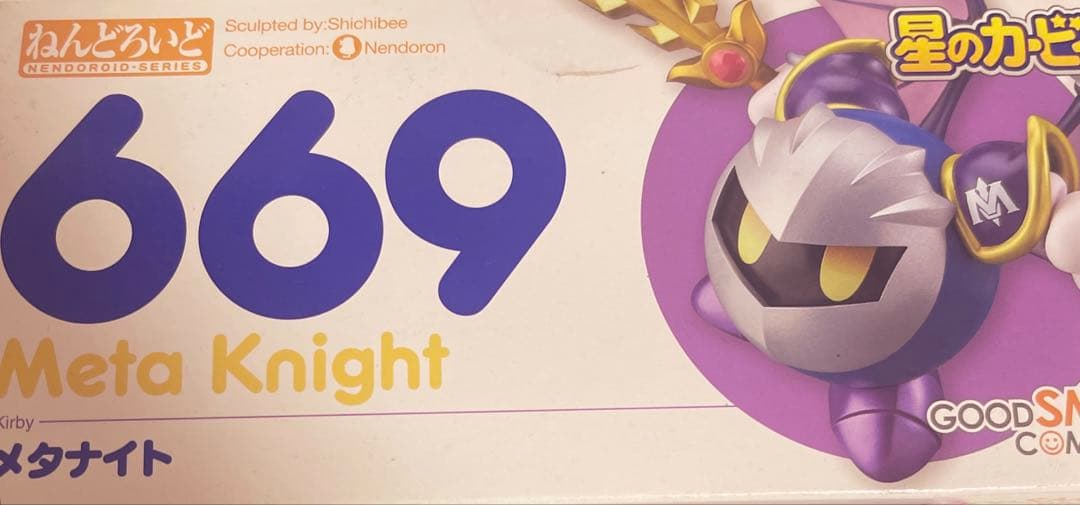 未開封品 メタナイト ねんどろいど フィギュア