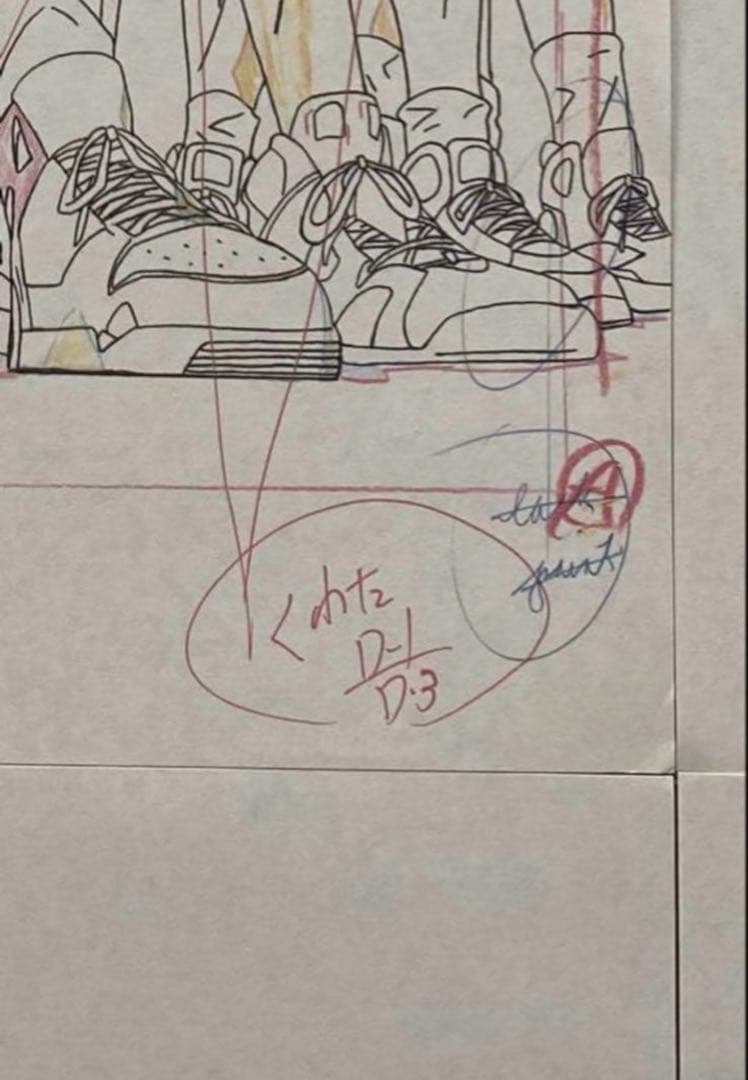 当時物希少品】SLAMDUNK 動画集　複製原画　全40枚　スラムダンク