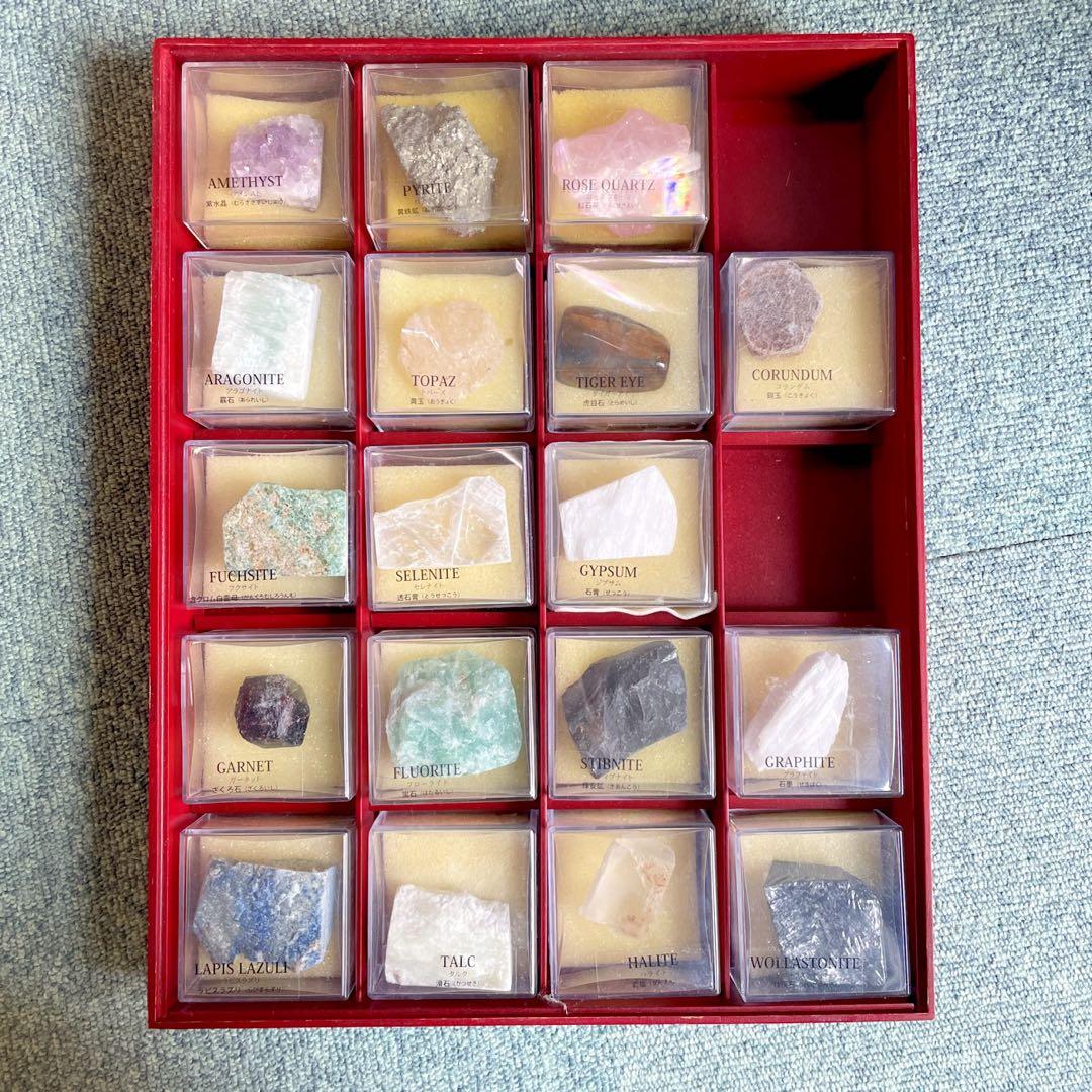 地球の鉱物コレクション　鉱石 天然石 トレジャー・ストーン ディアゴスティーニ