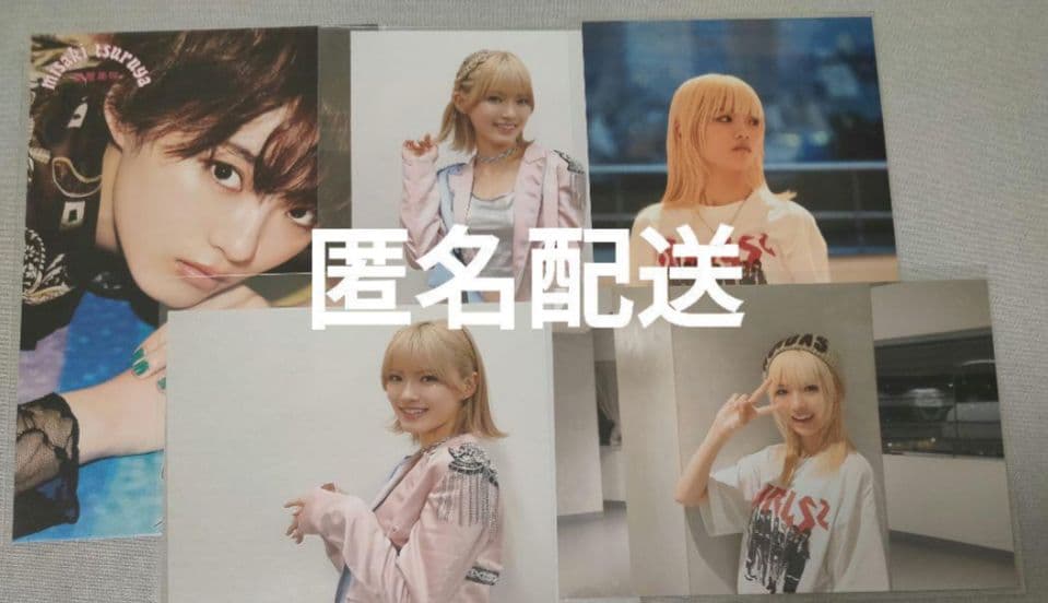 鶴屋美咲　グッズセット