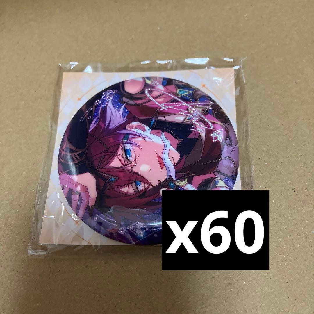 【あんスタ】七種茨　中国　限定スカウト　缶バッジ　60個セット