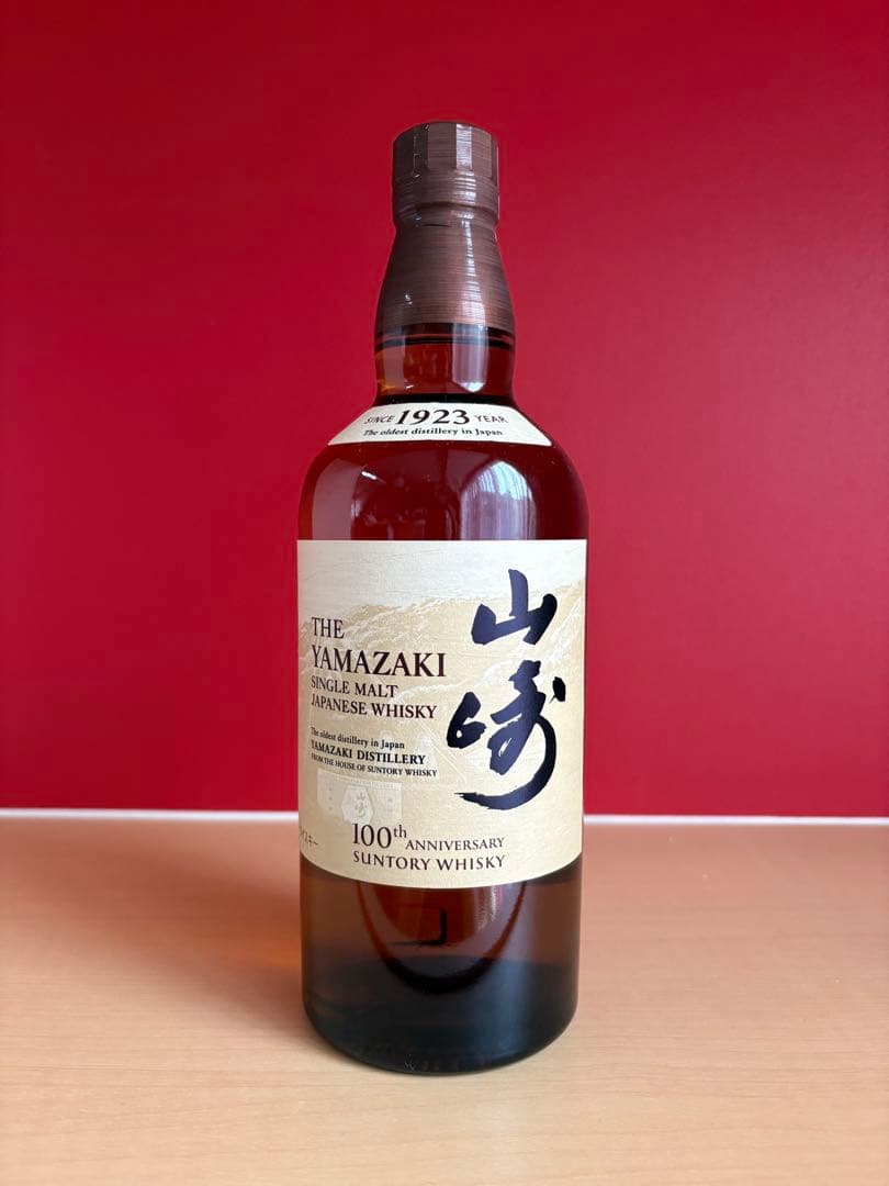 シングルモルトウイスキーセット