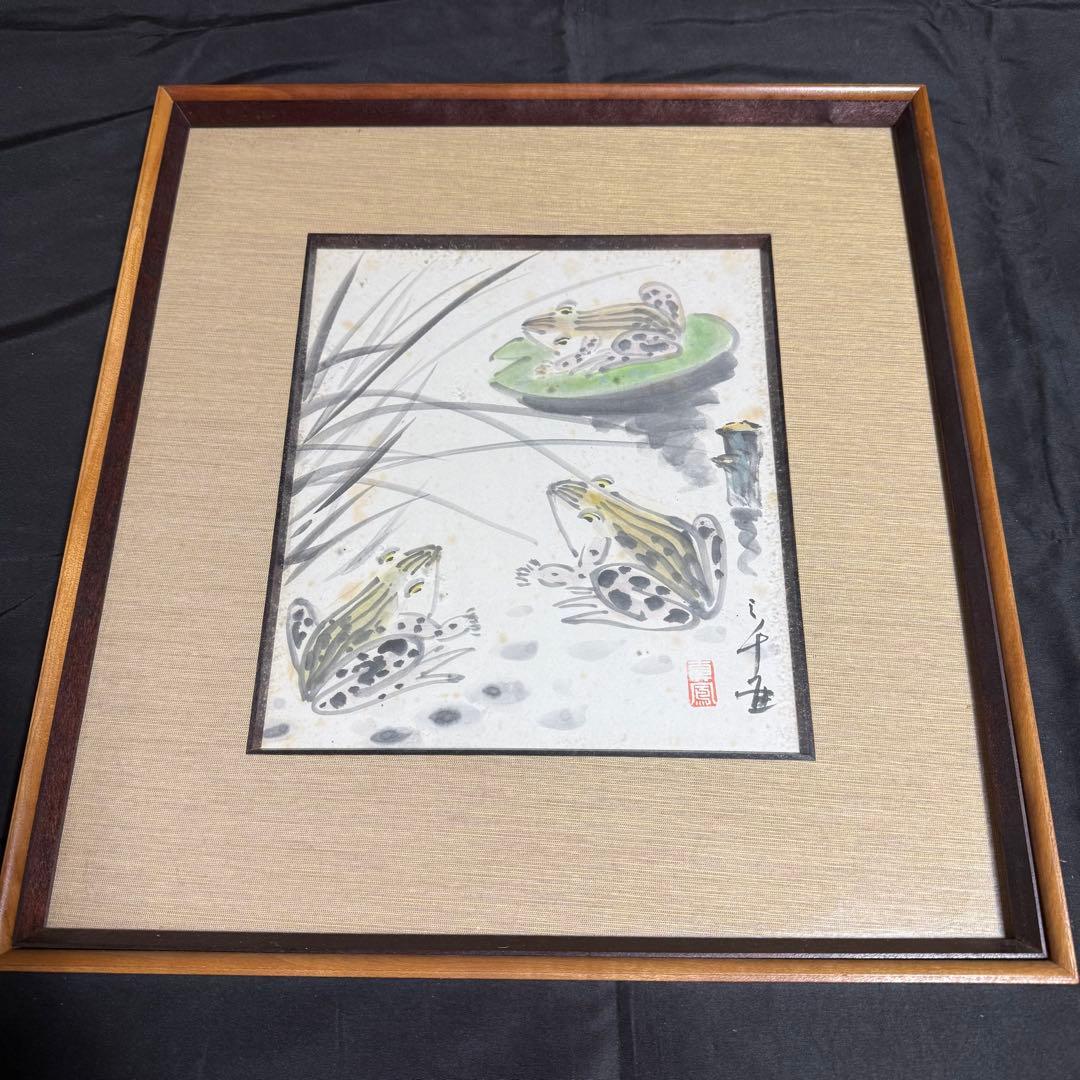 【残り1点、早い者勝ち】カエルの水彩画 木製フレーム付き