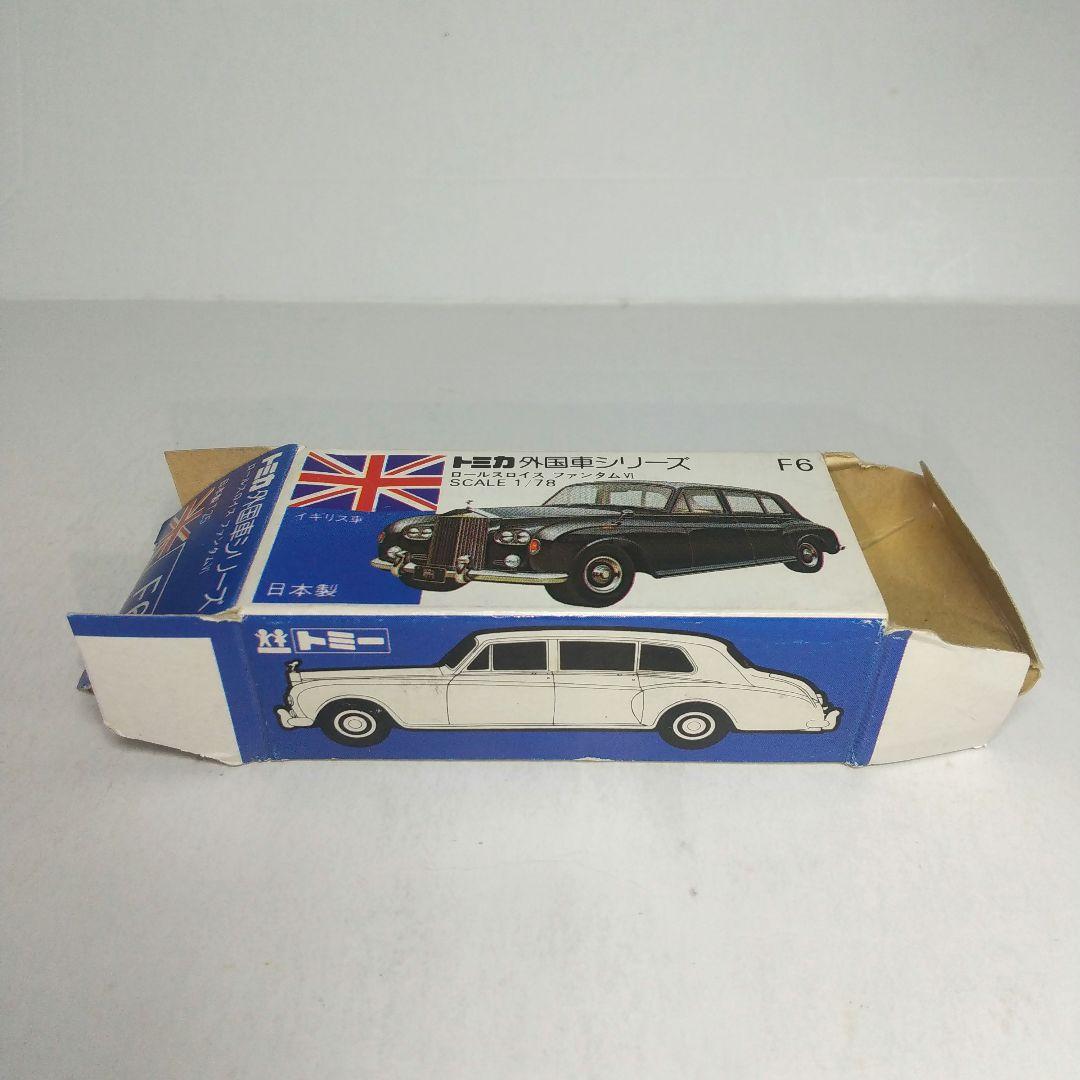 (3716)トミカ 青箱 日本製 ロールスロイス ファンタム Ⅵ シルバー