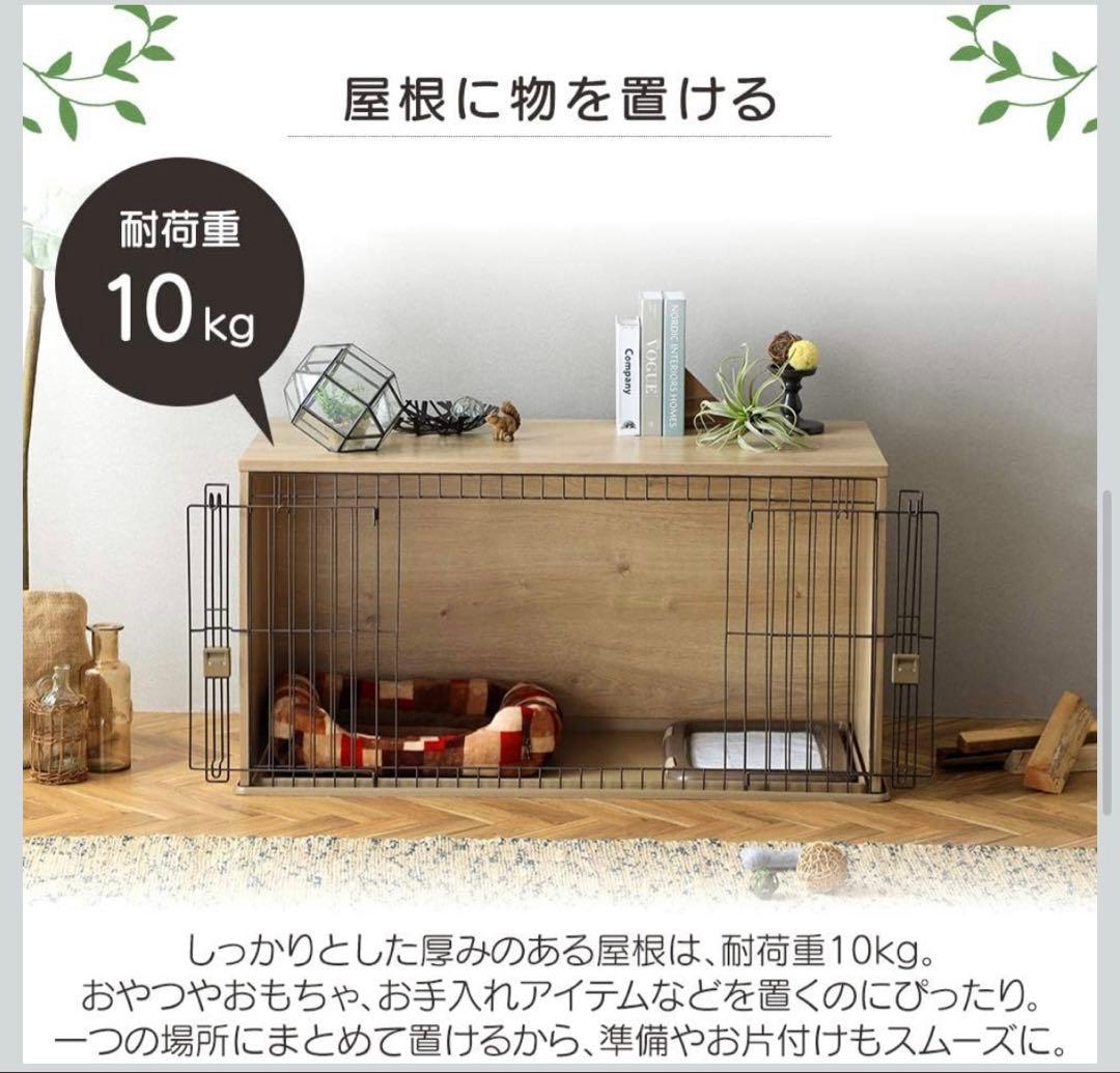 【引取り限定】ナチュラルファニチャーペットサークル NFPC-1200