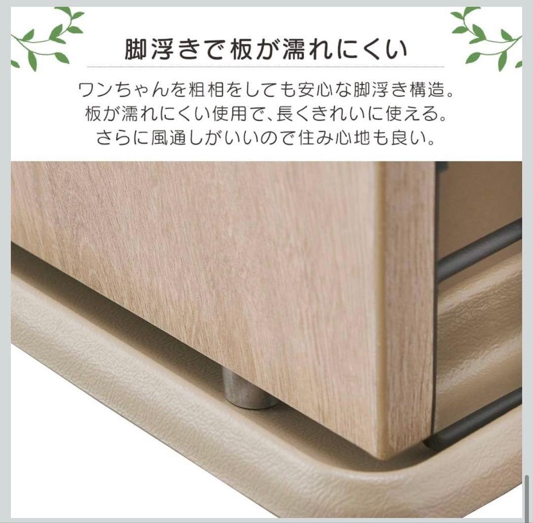 【引取り限定】ナチュラルファニチャーペットサークル NFPC-1200