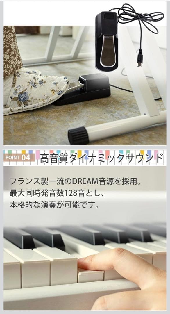 CARINA 電子ピアノ　初心者〜上級者