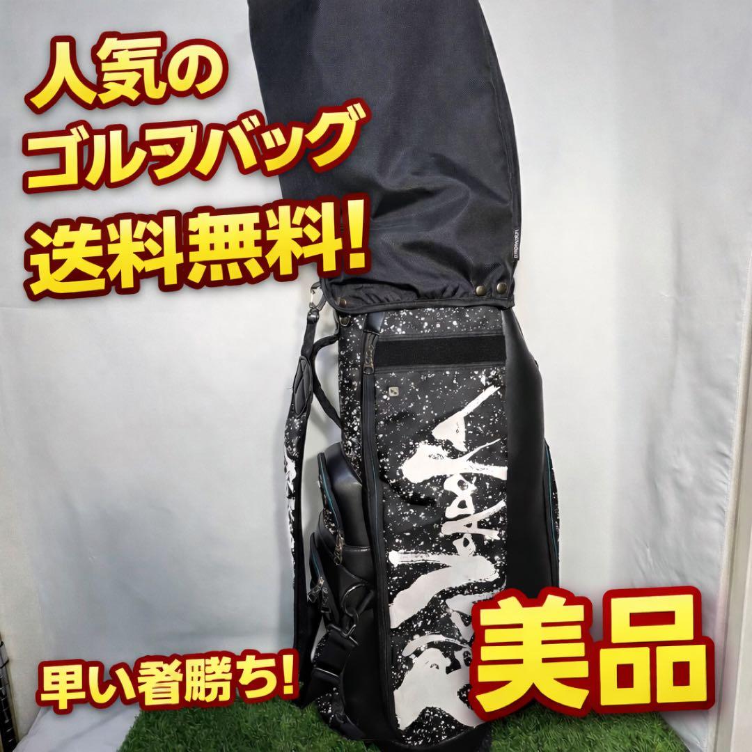 ミズノ BOLSA VOADORA FIT キャディバッグ ゴルフバッグ