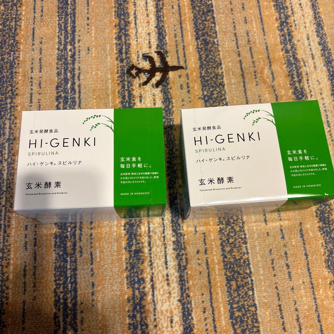 ハイ・ゲンキ　スピルリナ　2箱