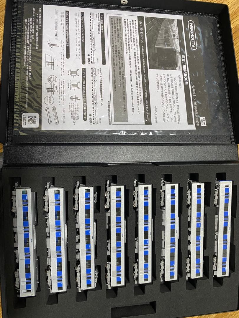 ポポンデッタ 室内灯入り　6059 都営6500形　Nゲージ