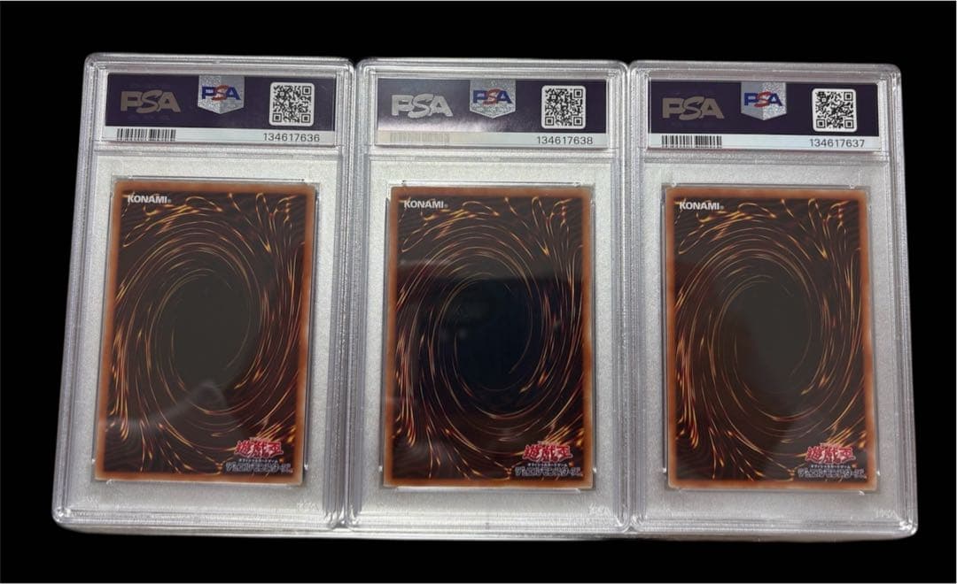 遊戯王　三幻神　PSA10 プリズマ