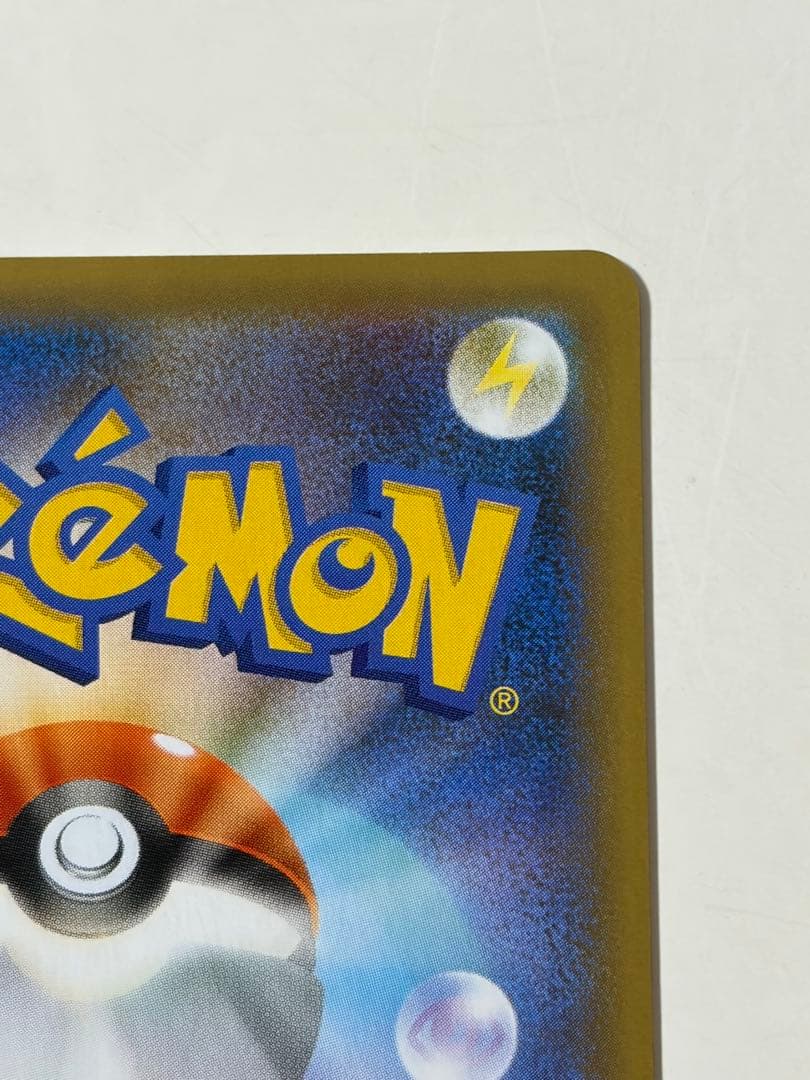 お誕生日ピカチュウ プロモカードパック 25th ANNIVERSARY