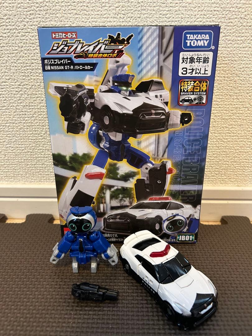 ジョブレイバー　2体セット