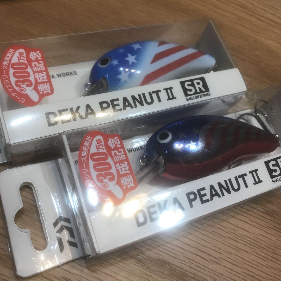 ダイワ　デカピーナッツII ３００万個達成記念　コンプリートカラー５セット新品