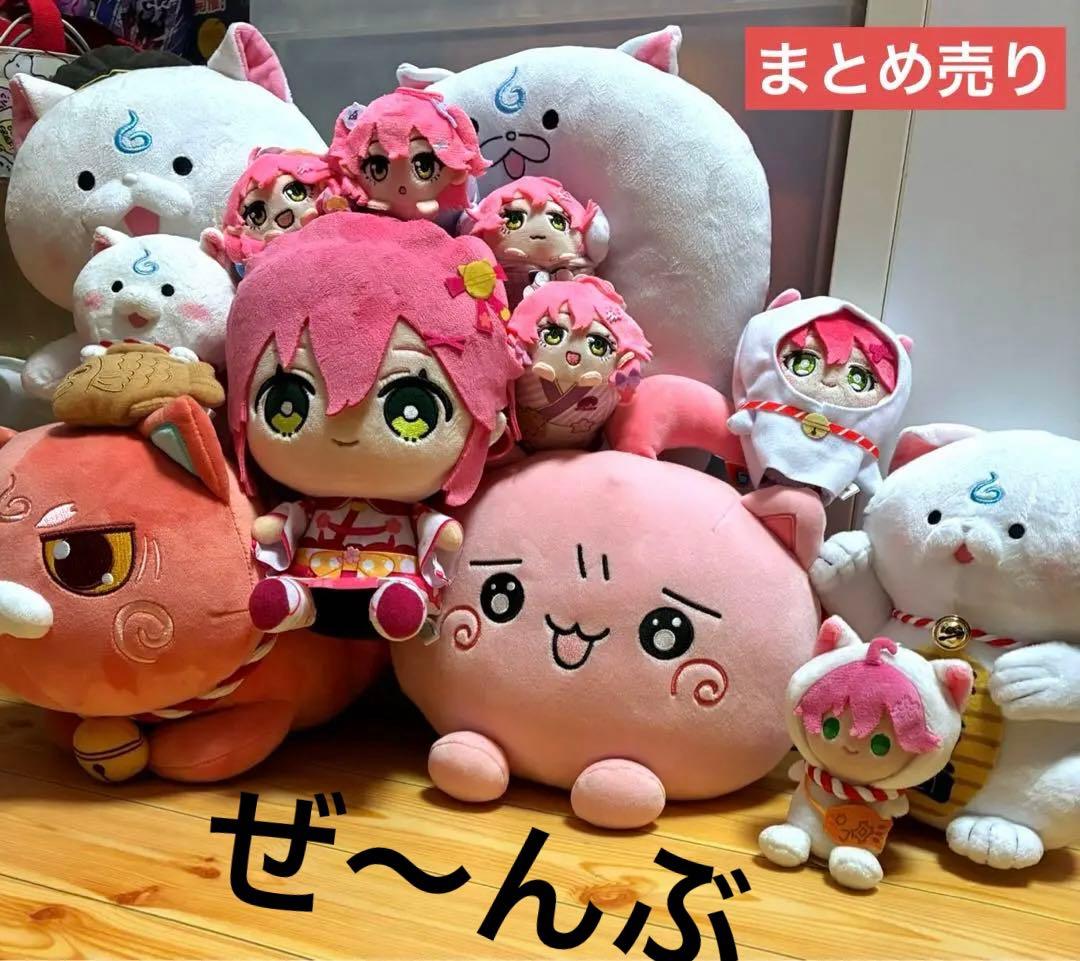 さくらみこ　ぬいぐるみ　35P もちころりん　ちびみこ　ネックピロー　まとめ売り