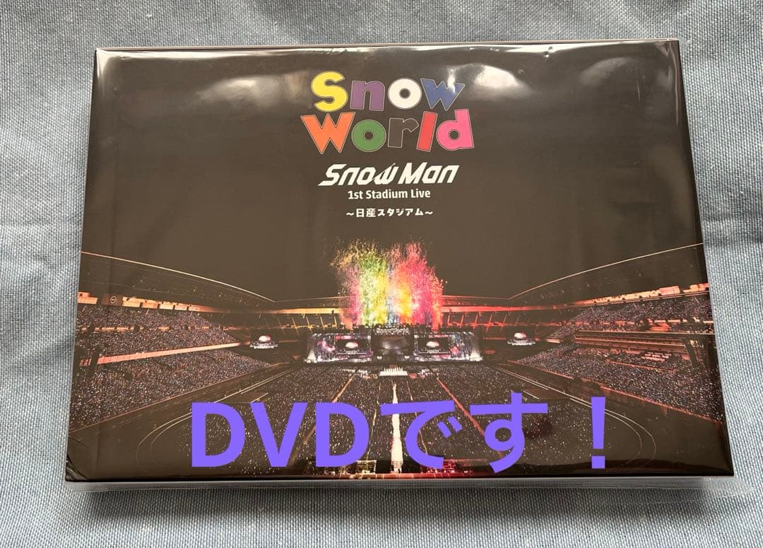 アイドル  World  Man 1st Stadium LiveDVD