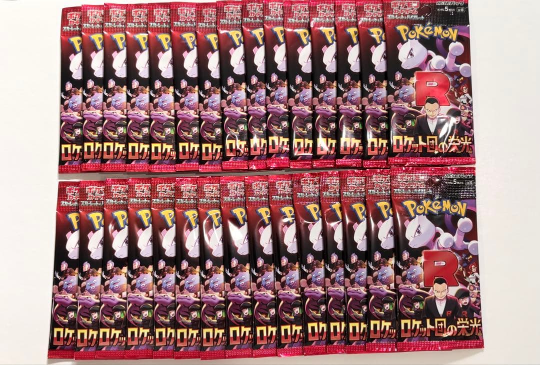 ロケット団の栄光　The Glory of Team Rocke　1BOX分