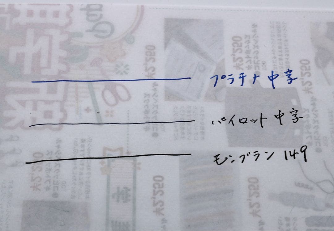 モンブラン149　14K　目立った傷や汚れなし
