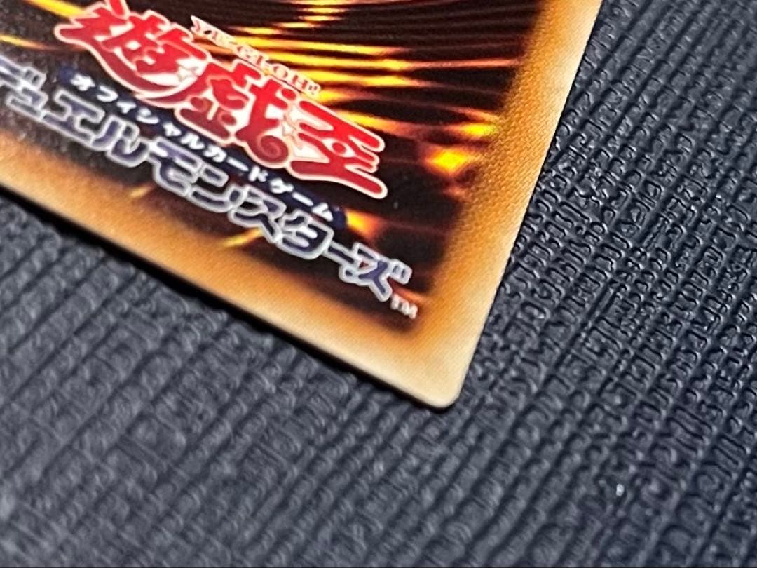 【遊戯王】10000シークレット　万物創世龍