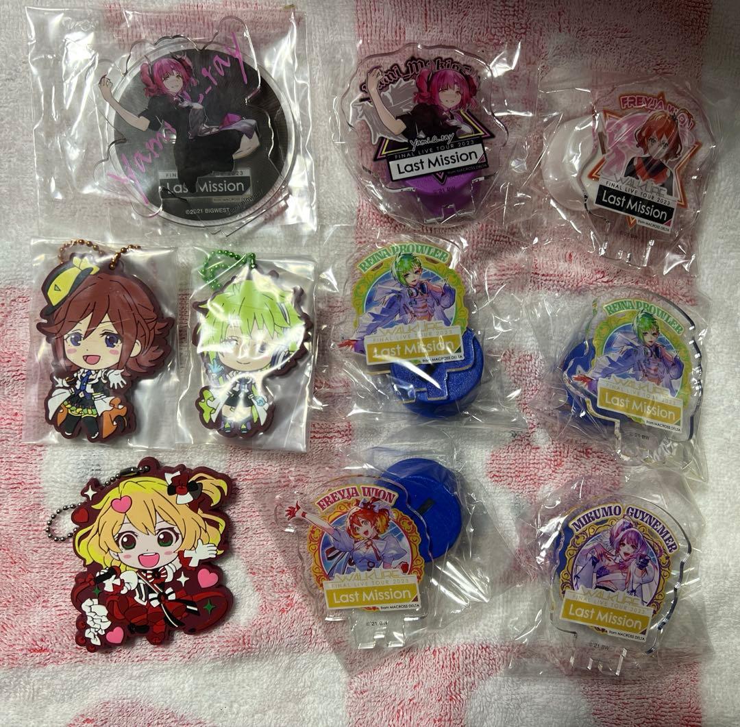 マクロスΔ グッズまとめ売り