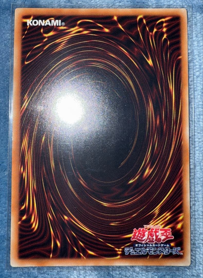 【遊戯王】カード54枚纏め売り