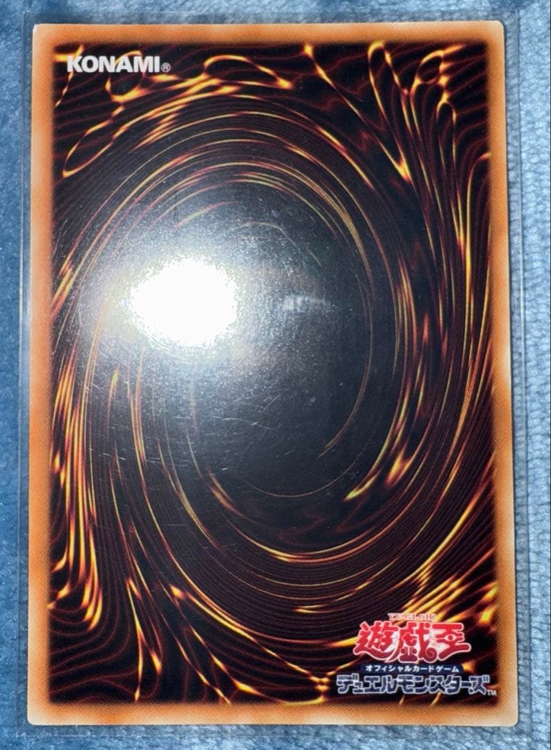 【遊戯王】カード54枚纏め売り