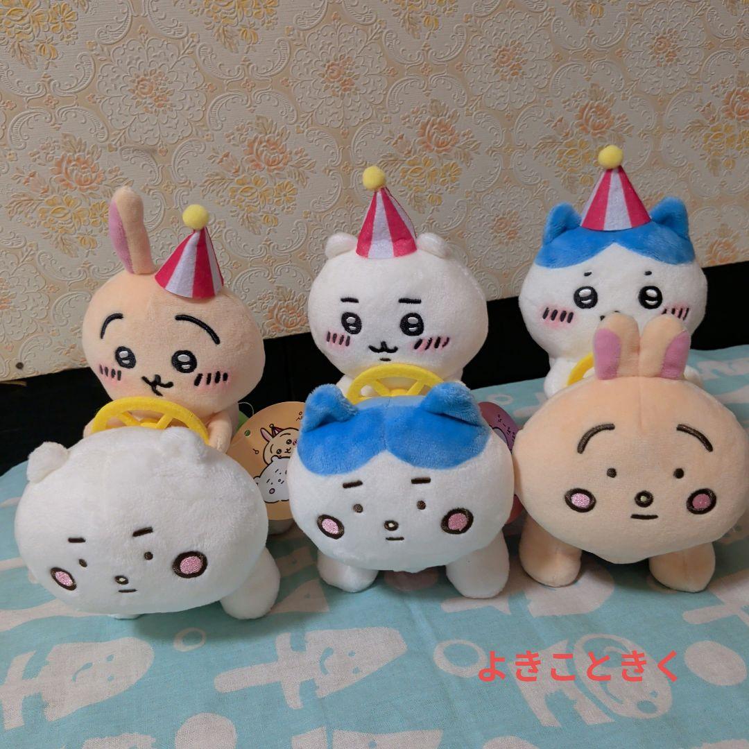 ちいかわらんど　ぴーぽぽぬいぐるみ　ちいかわ・ハチワレ・うさぎ3点セット