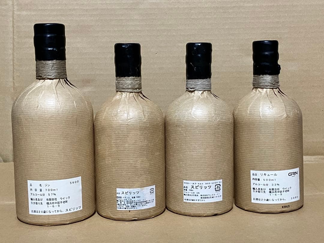 ★【希少】【限定版】バスタブ ジン 4本セット GIN スピリッツ