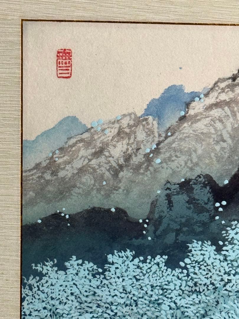 肉筆風景　四季山水【無三】直筆印あり