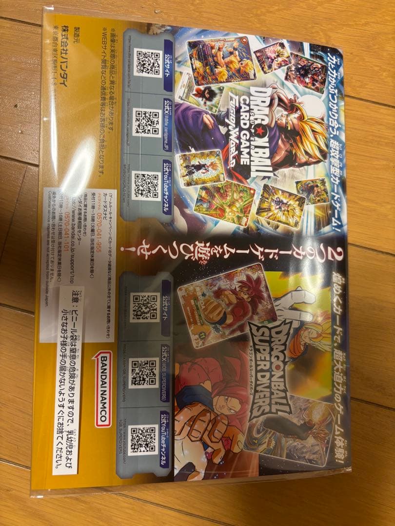 ゲンキダマツリ来場記念品