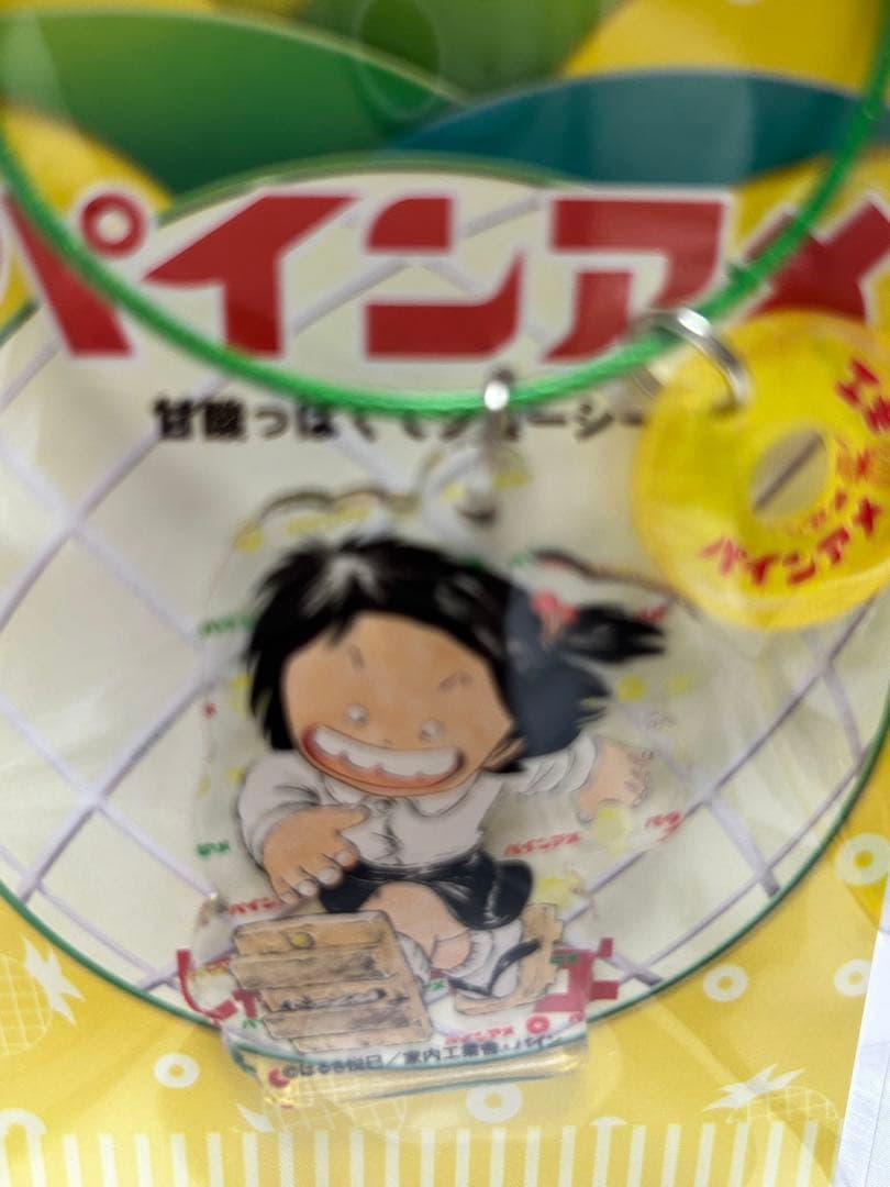 じゃりン子チエ パインアメ 松竹座 アクリルキーホルダー 竹本テツ 松竹座 最後