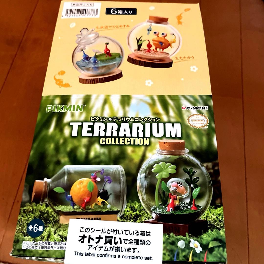 ピクミン　テラリウムコレクション　コンプリートBOX 全6種　未開封